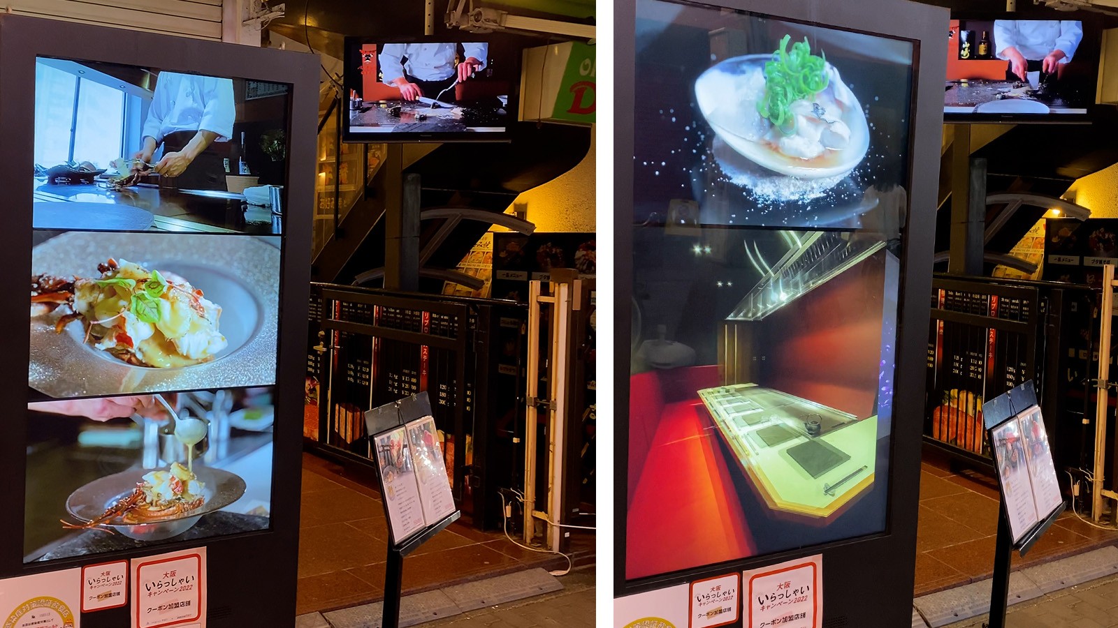 こちらは心斎橋の飲食店の店頭デジタルサイネージで流している動画の事例です。